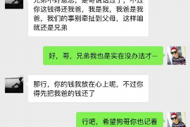 屯留贷款清欠服务